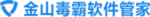 微信